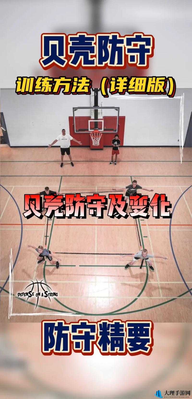 NBA游乐场高效防守策略与小技巧解析