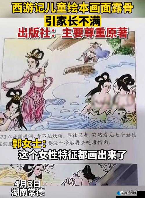 女人光屁股劈开腿的震撼画面呈现