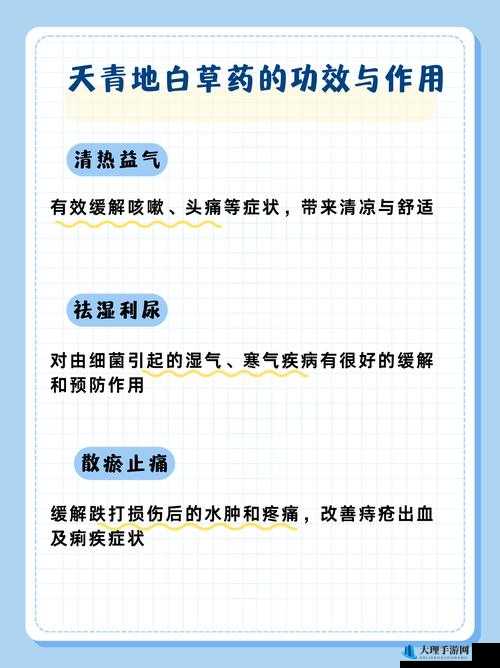 办公室强肝每周一至周五中午 12 点播出精彩内容不断呈现